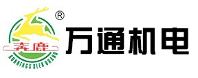 瑞安市萬(wàn)通機電制造有限公司